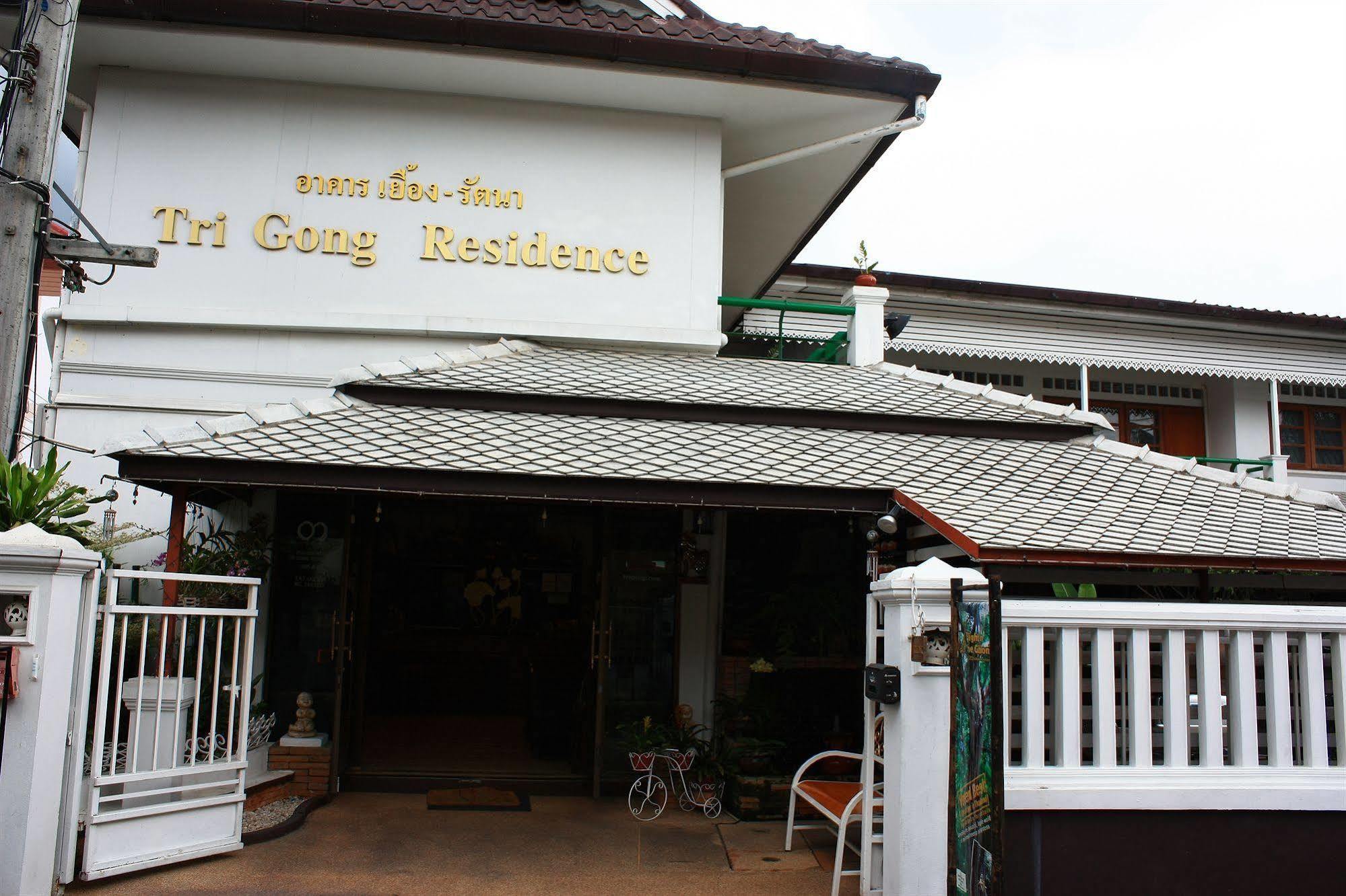 โรงแรมตีฆ้อง - Tri Gong Hotel Чиангмай Экстерьер фото